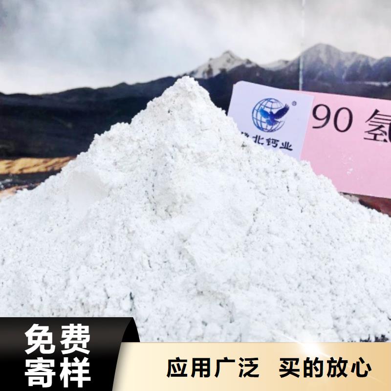 氢氧化钙消石灰生产厂家厂家直发