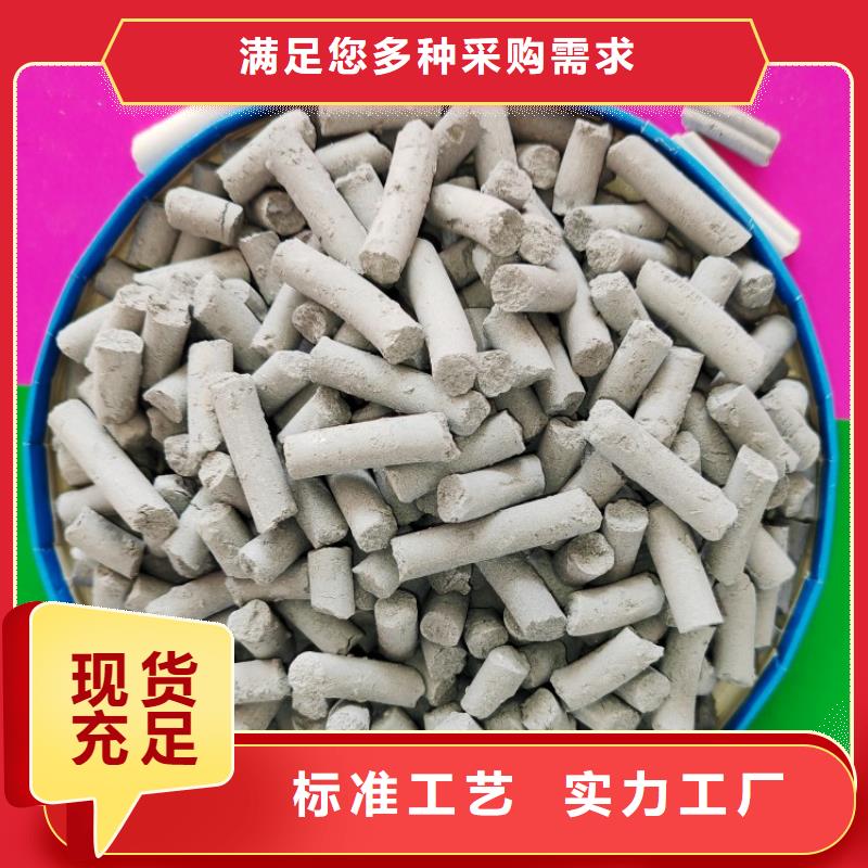 【氢氧化钙】熟石灰厂家技术完善