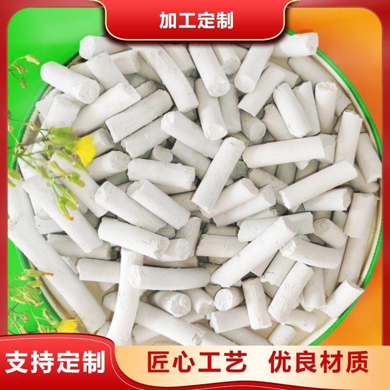 氢氧化钙细节展示