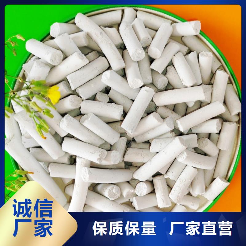 氢氧化钙一站式厂家