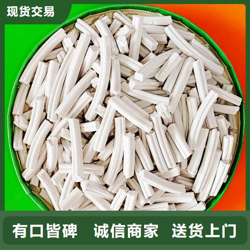 氢氧化钙白灰块批发厂家案例