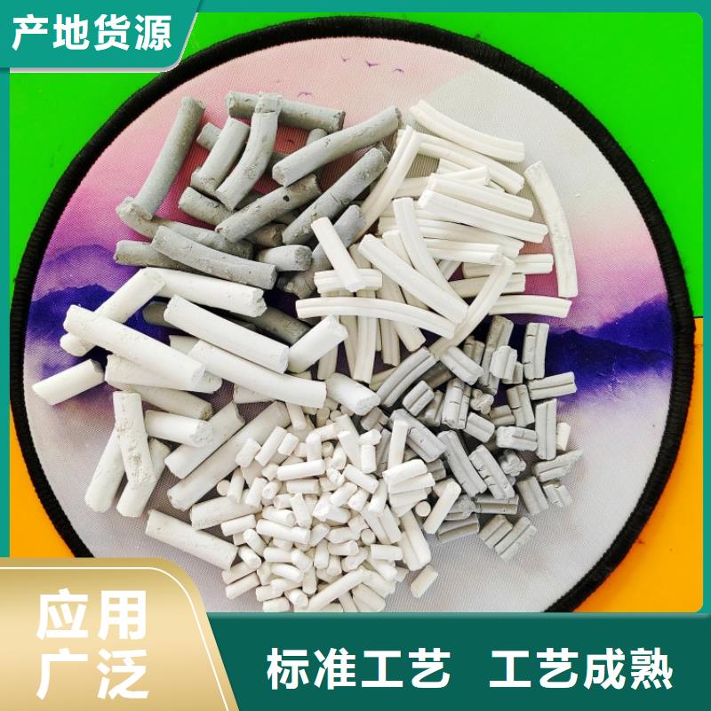 氢氧化钙购买的是放心