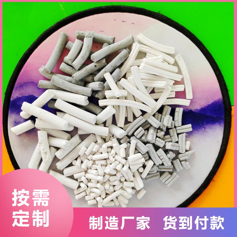 【氢氧化钙脱硫剂严选好货】