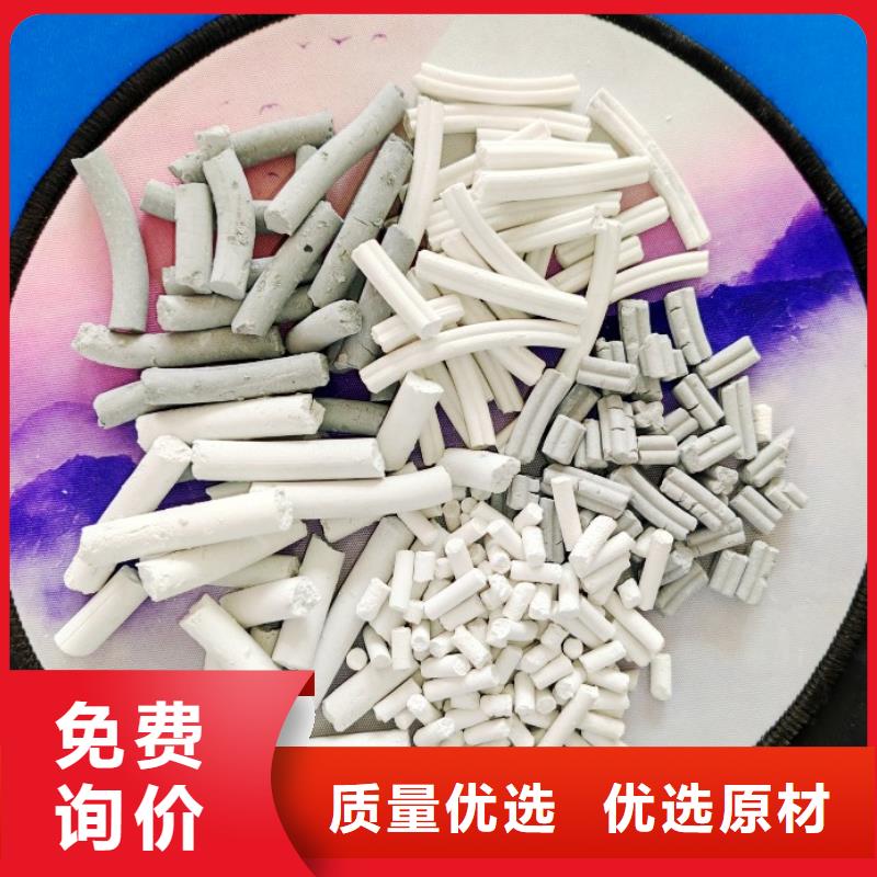 氢氧化钙设备齐全支持定制