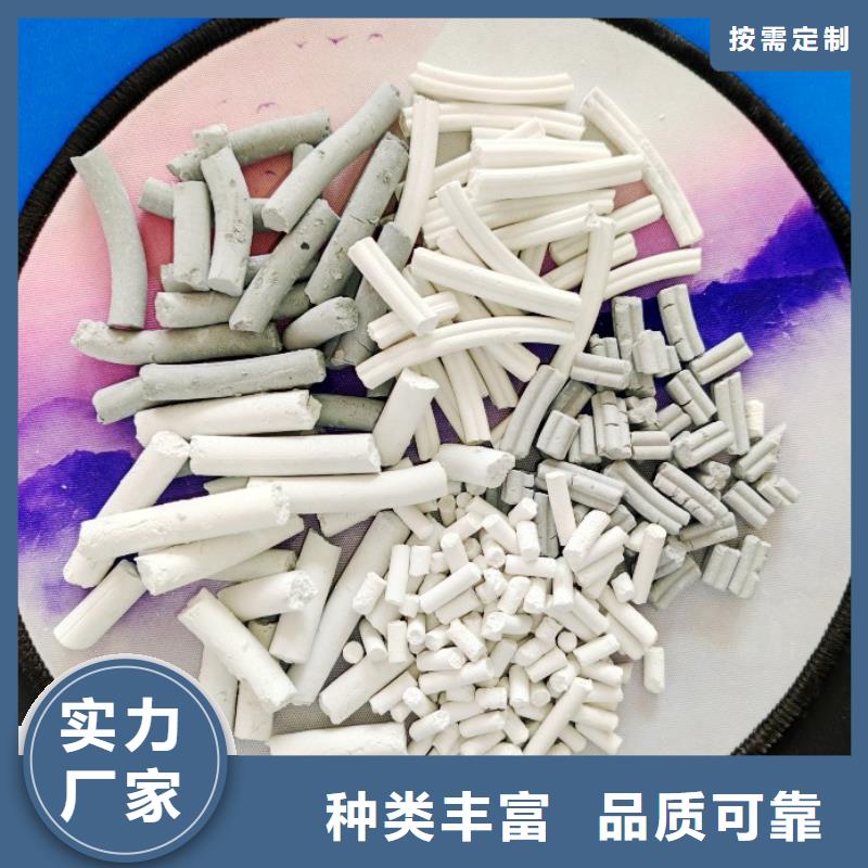 氢氧化钙-熟石灰脱硫剂省心又省钱