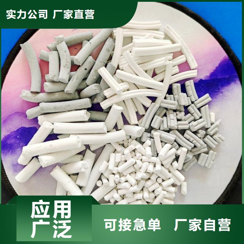【氢氧化钙氢氧化钙价格质量检测】