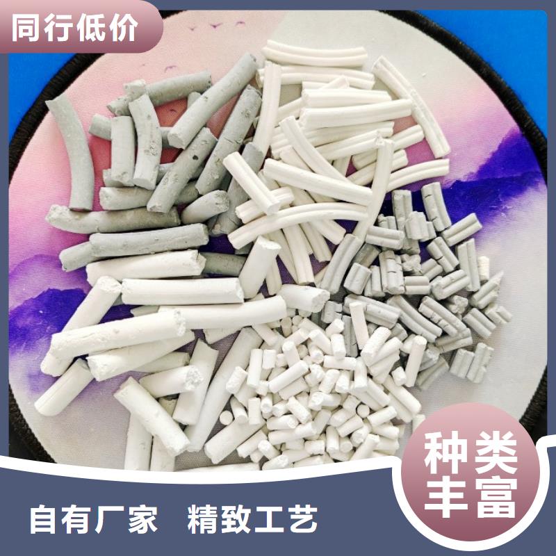 氢氧化钙消石灰脱硫剂准时交付