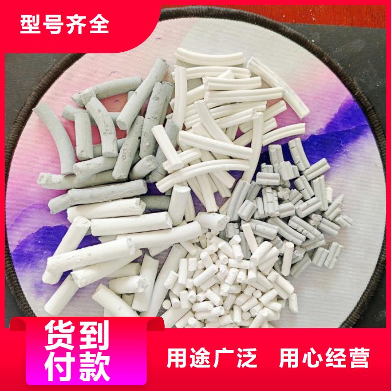  氢氧化钙售后无忧