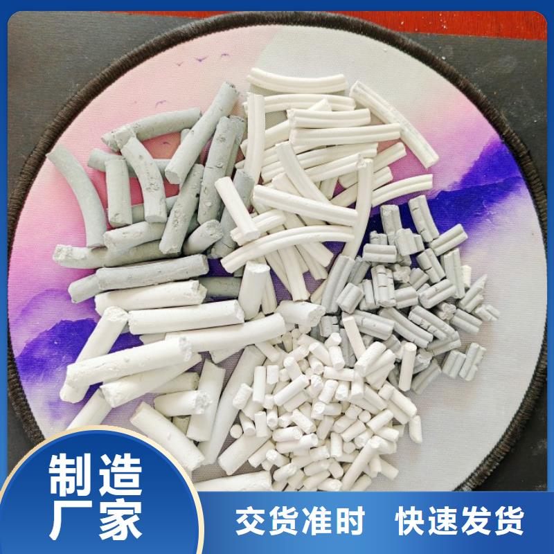 氢氧化钙-氧化钙产品细节参数