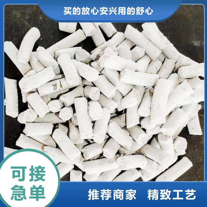 氢氧化钙颗粒氢氧化钙一站式采购