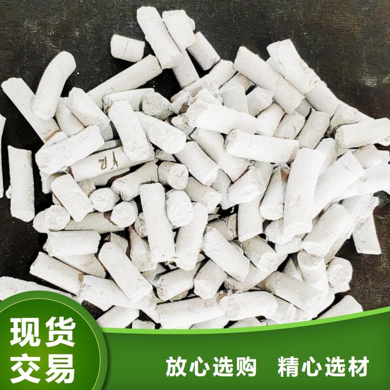 氢氧化钙氧化钙生产厂家大库存无缺货危机