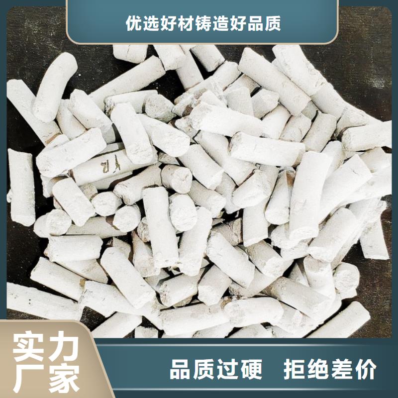 氢氧化钙甄选好物