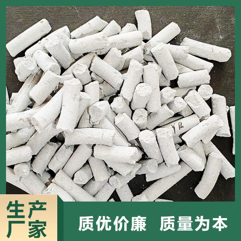 氢氧化钙服务始终如一