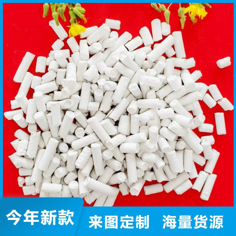 氢氧化钙,消石灰供应款式新颖