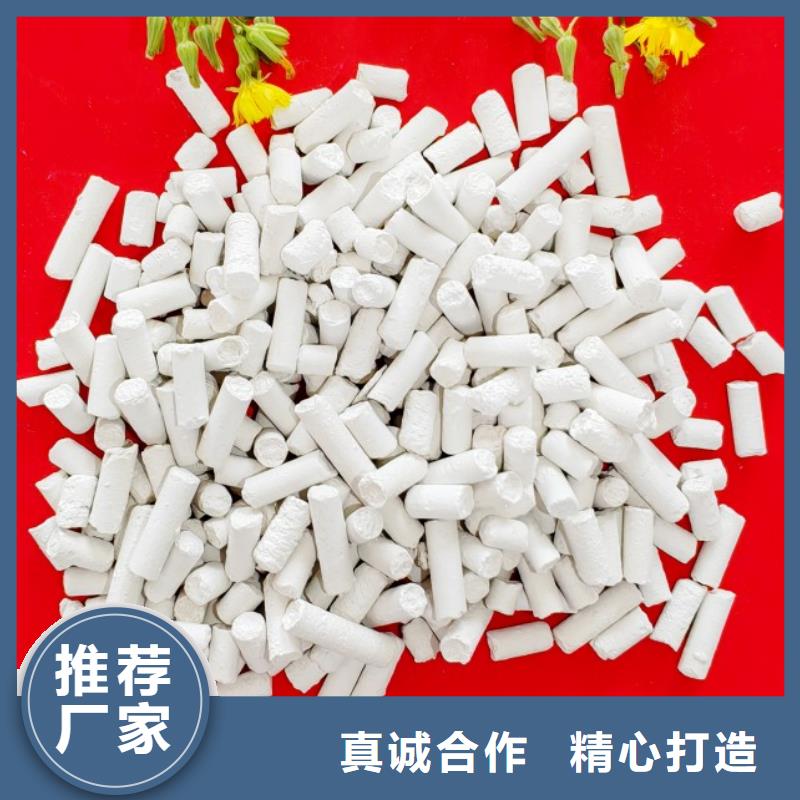 氢氧化钙氢氧化钙批发厂家精选