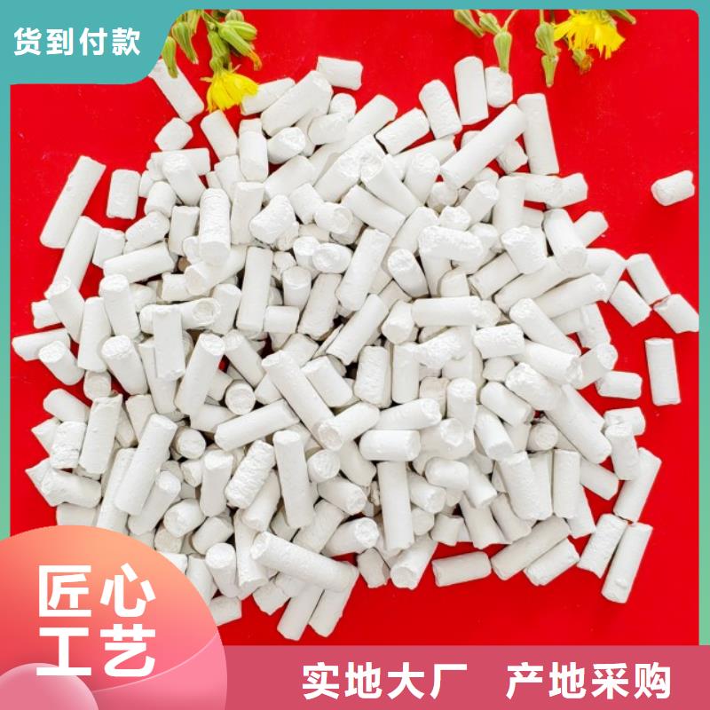 【氢氧化钙】熟石灰厂家技术完善