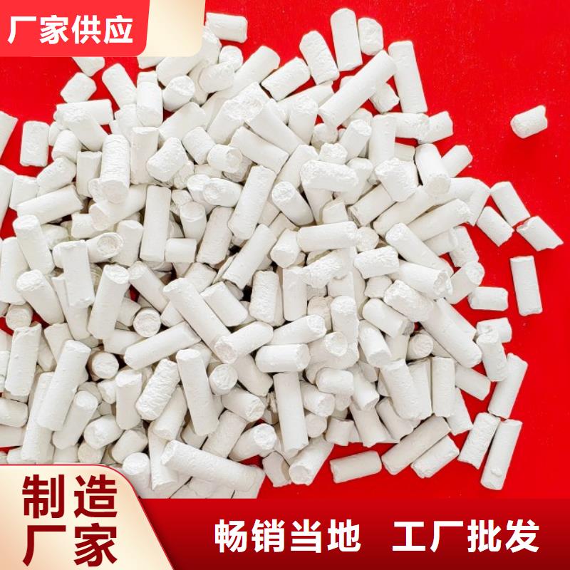 氢氧化钙销售氢氧化钙诚信经营现货现发
