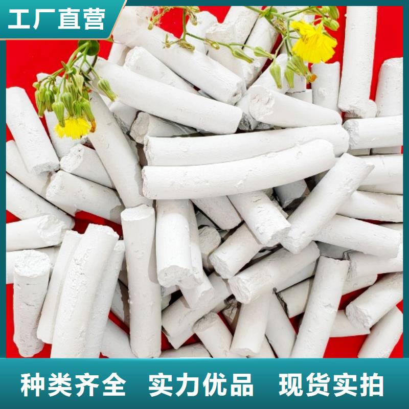 氢氧化钙闪电发货