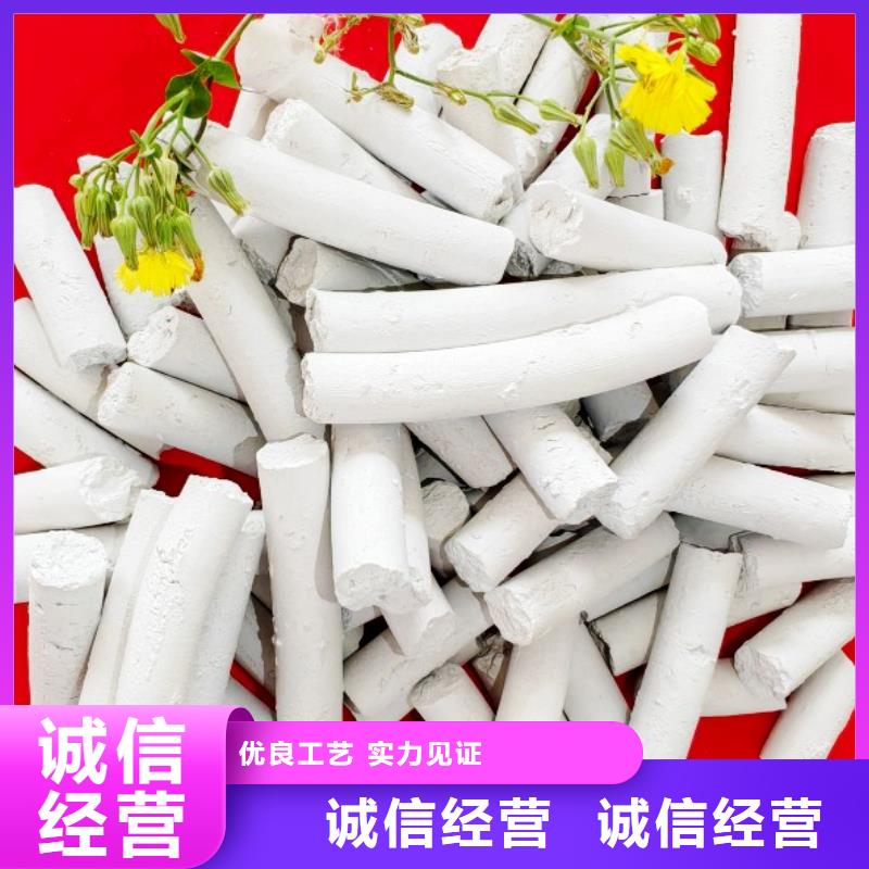  氢氧化钙用心制作