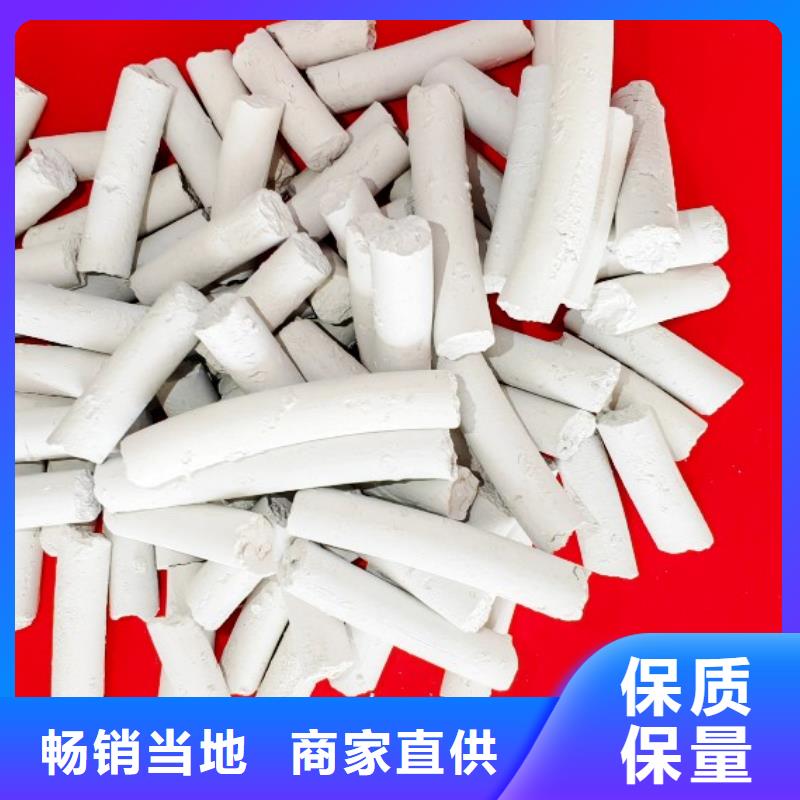  氢氧化钙厂家品控严格
