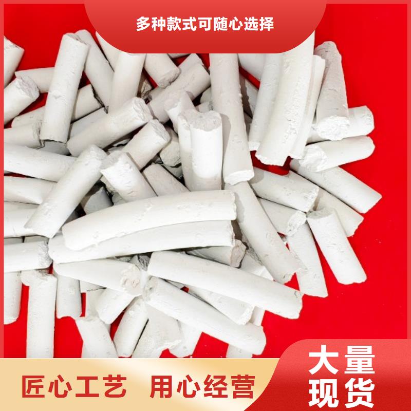 氢氧化钙白灰块供应采购