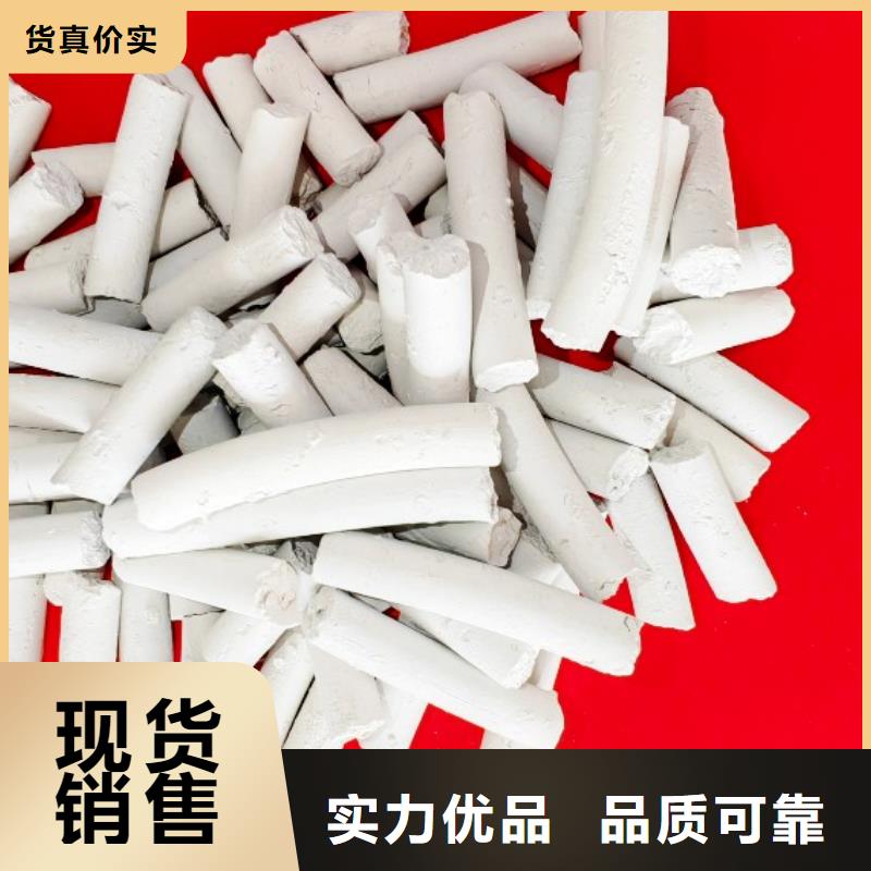 【氢氧化钙氢氧化钙价格质量检测】