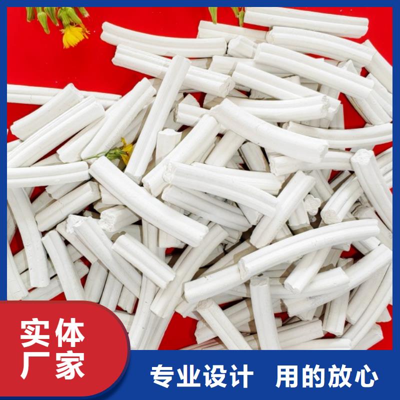 氢氧化钙一站式厂家
