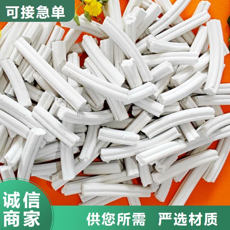  氢氧化钙专注细节更放心