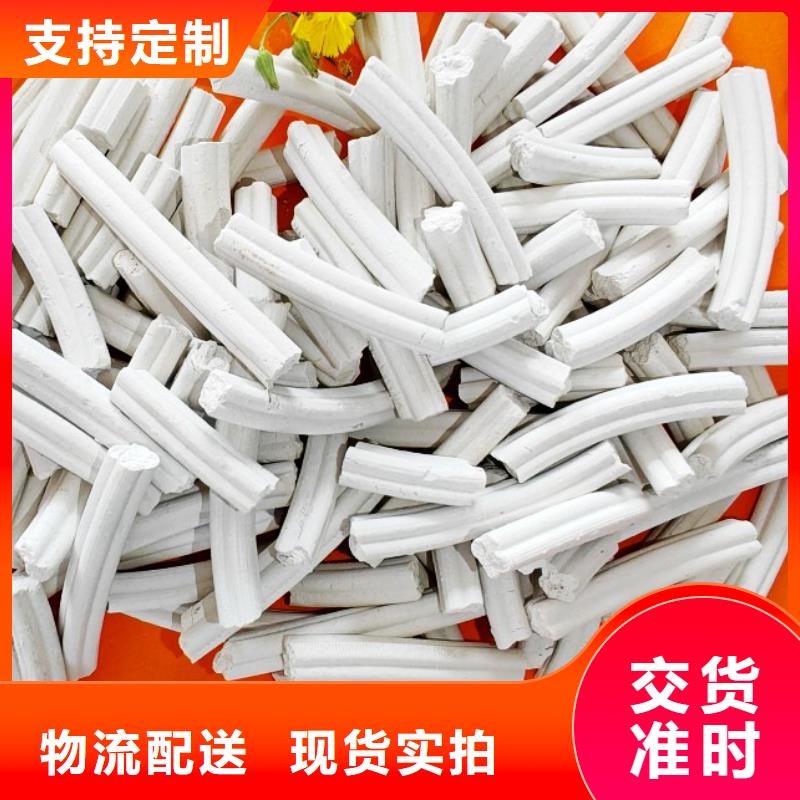 氢氧化钙一站式厂家
