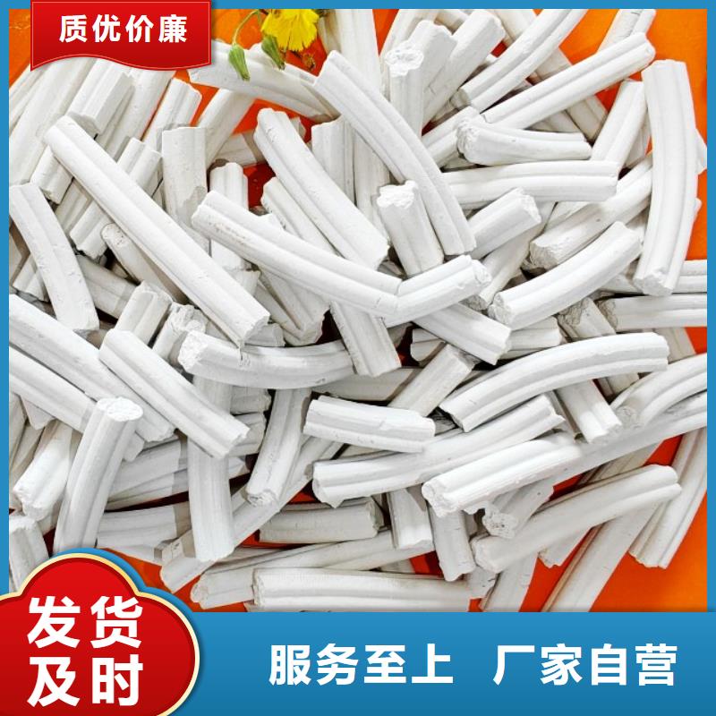 氢氧化钙精工细致打造