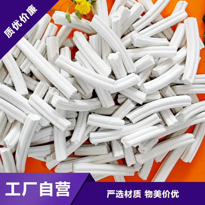 【氢氧化钙白灰块氧化钙厂家供您所需】