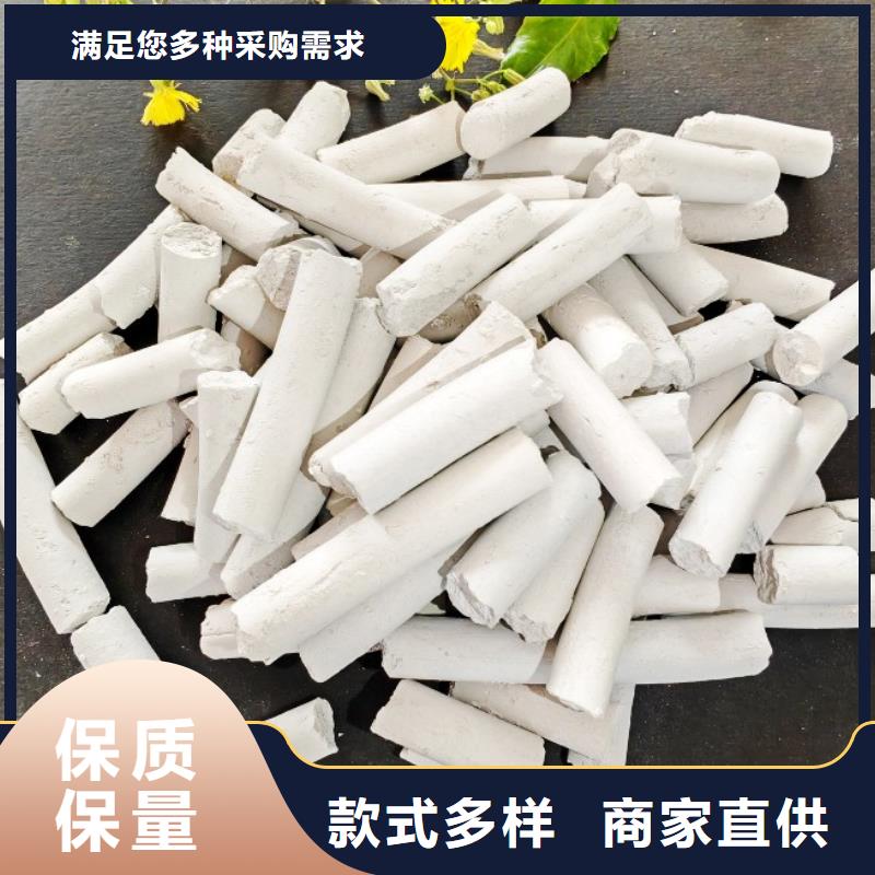  氢氧化钙精工制作