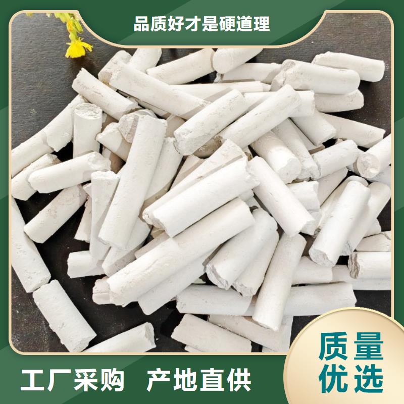 氢氧化钙烟气脱硫剂实力优品