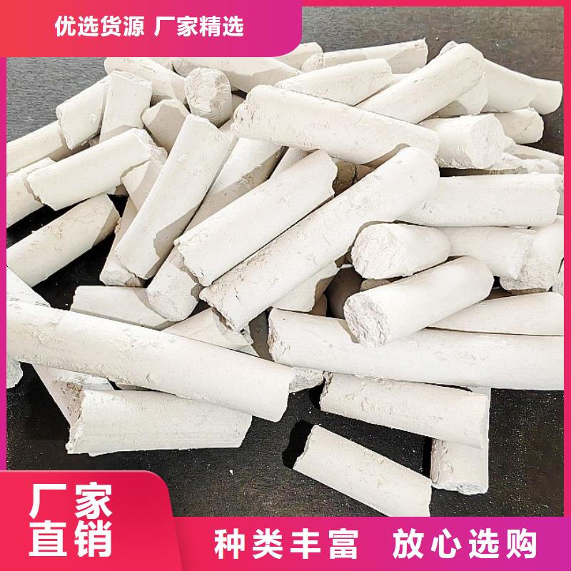  氢氧化钙精工细作品质优良
