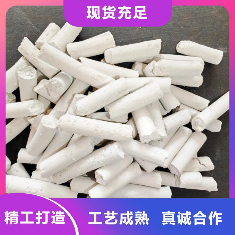 氢氧化钙【熟石灰】购买的是放心