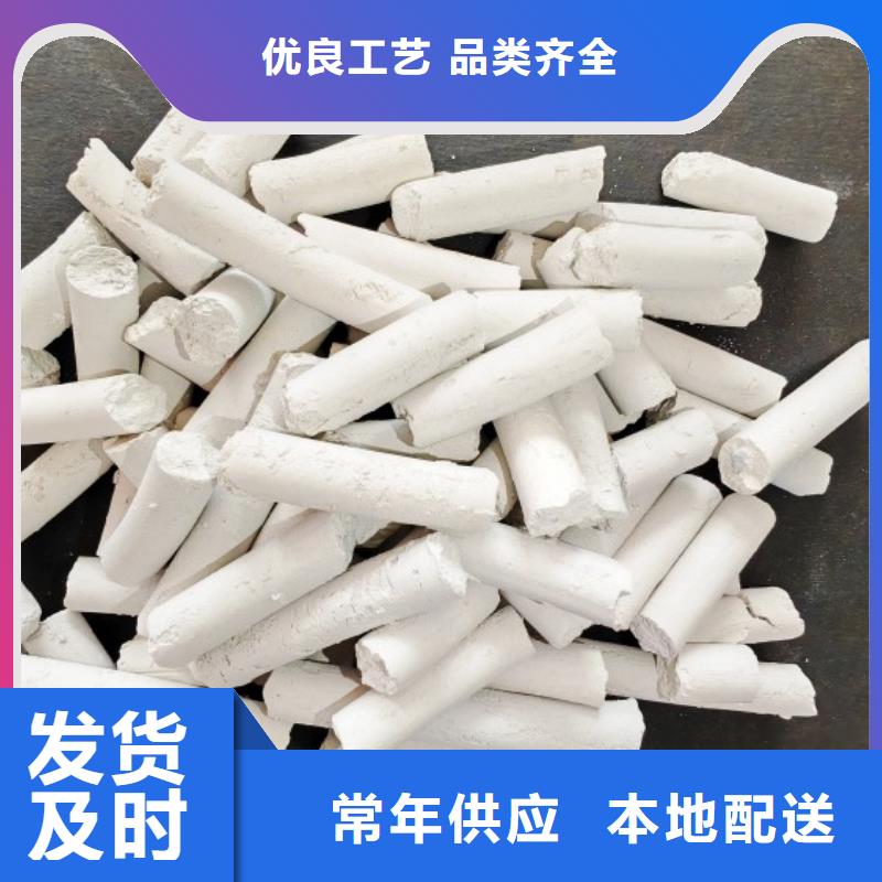  氢氧化钙厂家直销省心省钱