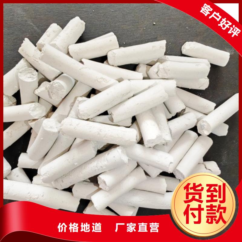 氢氧化钙支持定制