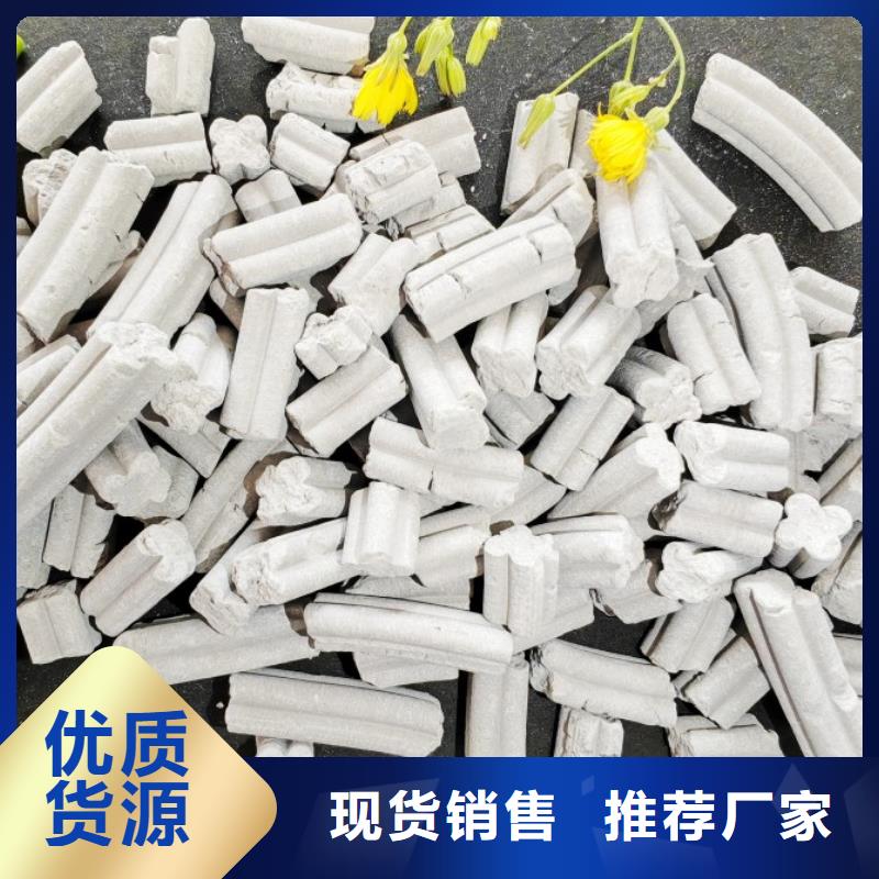 氢氧化钙-氢氧化钙销售种类丰富