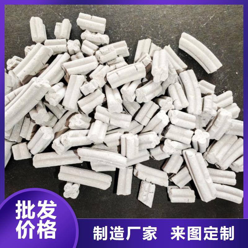 氢氧化钙质量牢靠