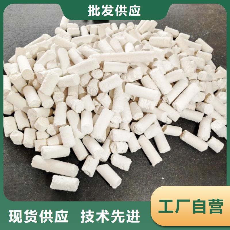 氢氧化钙【白灰块氧化钙】懂您所需