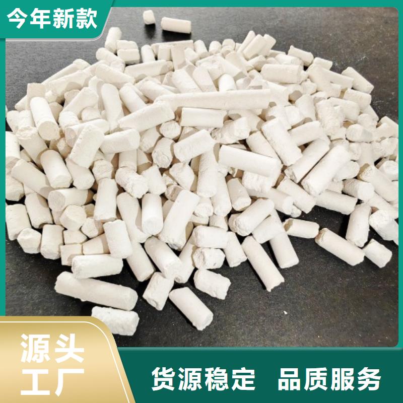氢氧化钙实体诚信厂家