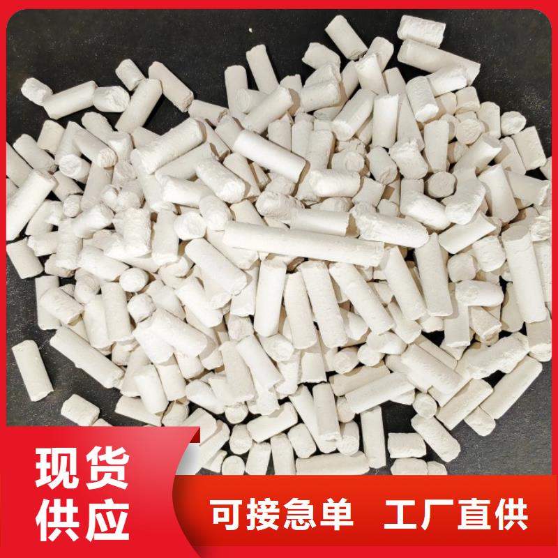  氢氧化钙精工制作