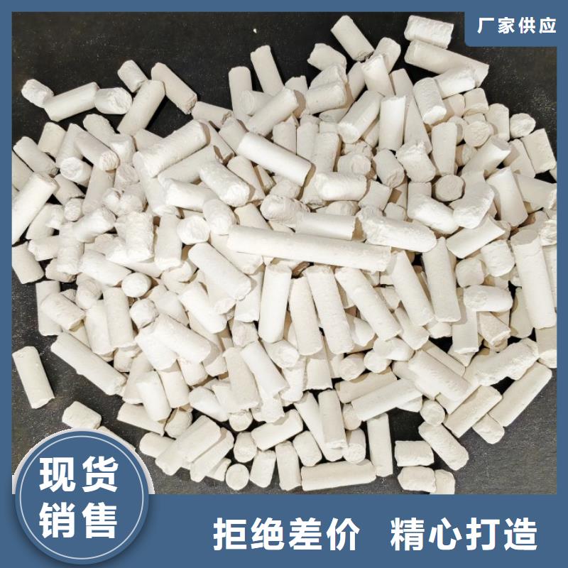 氢氧化钙白灰块氧化钙支持大批量采购