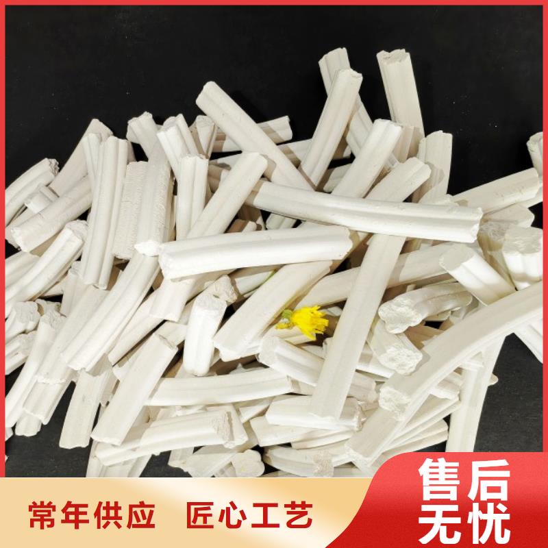 氢氧化钙品质值得信赖