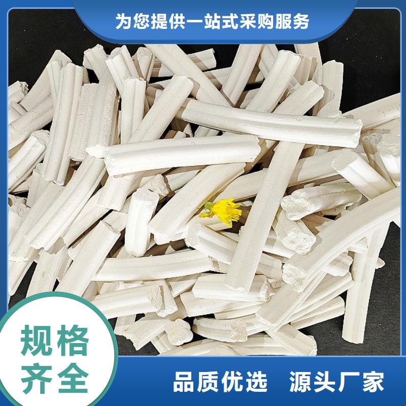 氢氧化钙精工打造