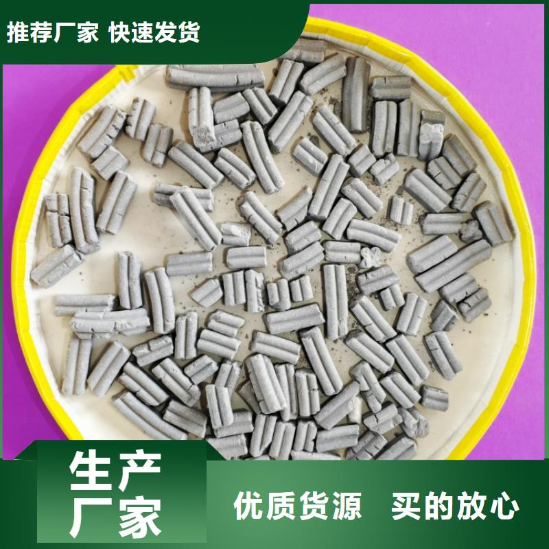  氢氧化钙现货实拍
