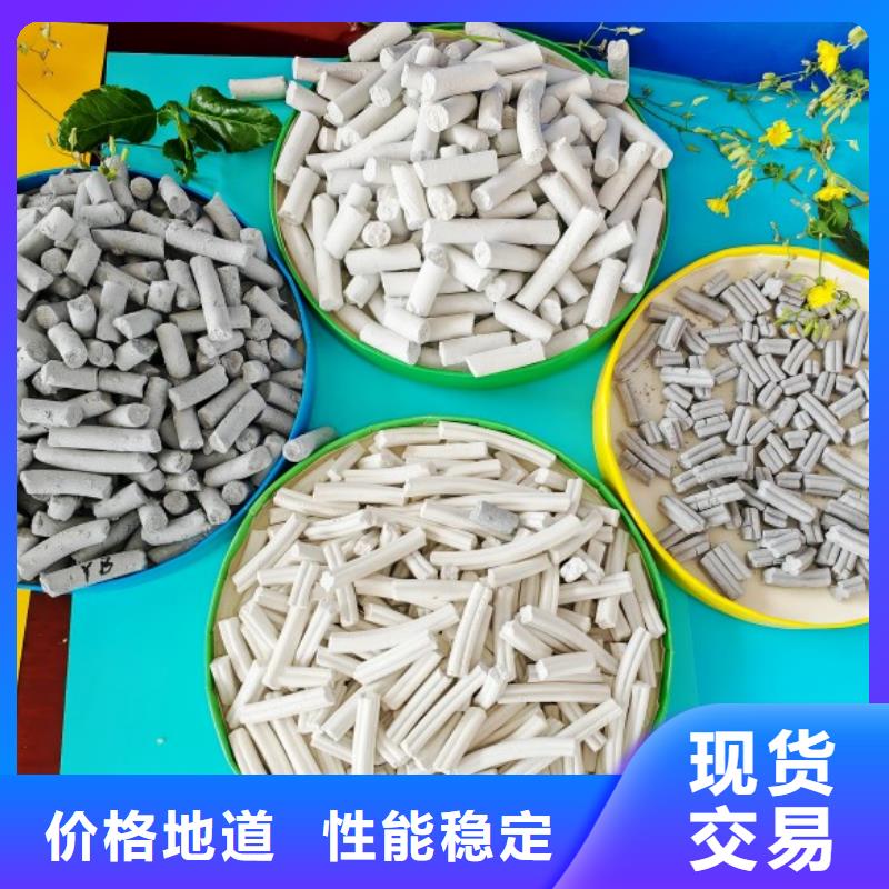氢氧化钙【白灰块氧化钙】懂您所需