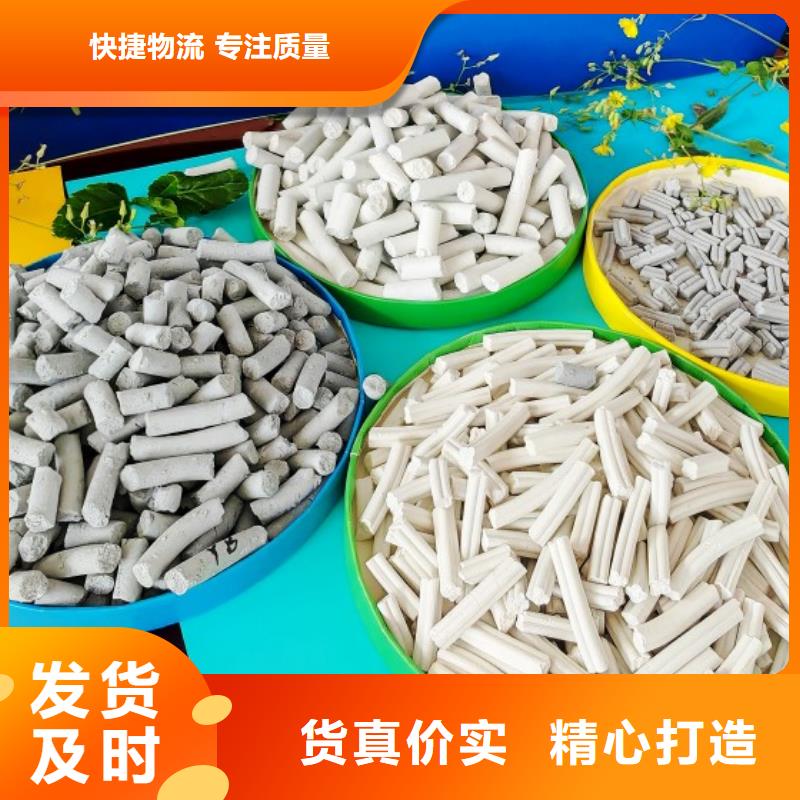 氢氧化钙厂家品控严格