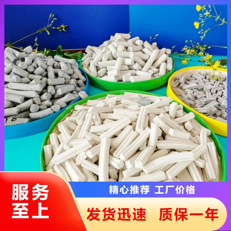 氢氧化钙-氧化钙厂诚信商家