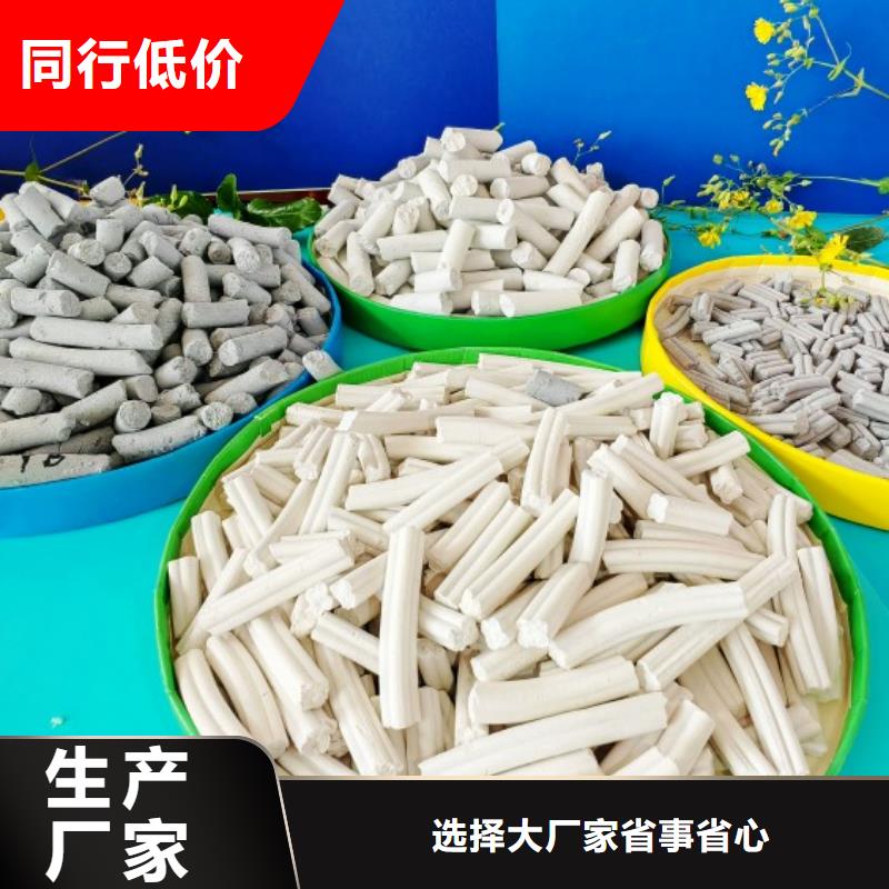  氢氧化钙支持拿样